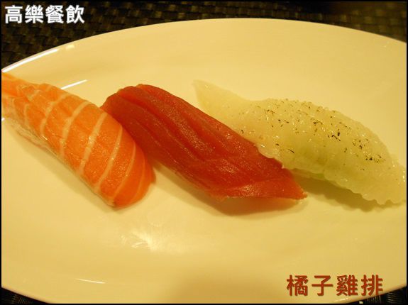 高樂餐飲：口碑NO.23-[南港]高樂餐飲-小高玉壽司*鐵板燒料理