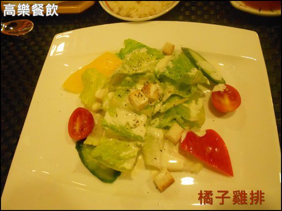 高樂餐飲：口碑NO.23-[南港]高樂餐飲-小高玉壽司*鐵板燒料理