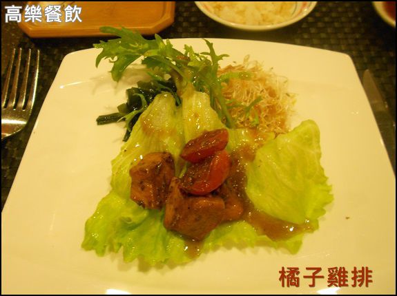 高樂餐飲：口碑NO.23-[南港]高樂餐飲-小高玉壽司*鐵板燒料理
