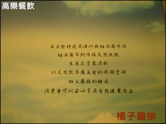 高樂餐飲：口碑NO.23-[南港]高樂餐飲-小高玉壽司*鐵板燒料理