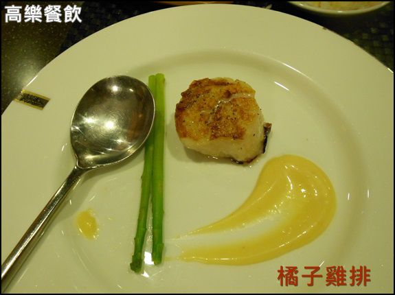 高樂餐飲：口碑NO.23-[南港]高樂餐飲-小高玉壽司*鐵板燒料理