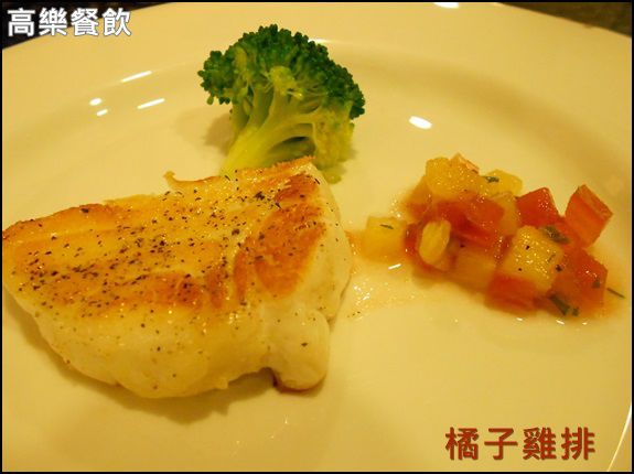 高樂餐飲：口碑NO.23-[南港]高樂餐飲-小高玉壽司*鐵板燒料理