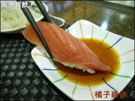 高樂餐飲：口碑NO.23-[南港]高樂餐飲-小高玉壽司*鐵板燒料理