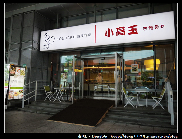 【台北食記】小高玉迴轉壽司。南港展覽館