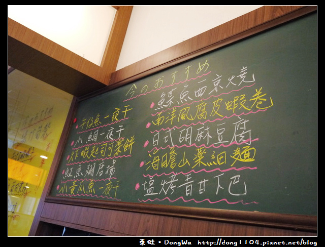 【台北食記】小高玉迴轉壽司。南港展覽館