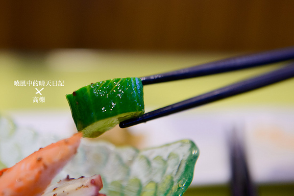 高樂餐飲-鐵板料理 與 小高玉迴轉壽司：【口碑券| 高樂 小高玉迴轉壽司】食材實在美味滿點 賓至如歸的友善餐廳