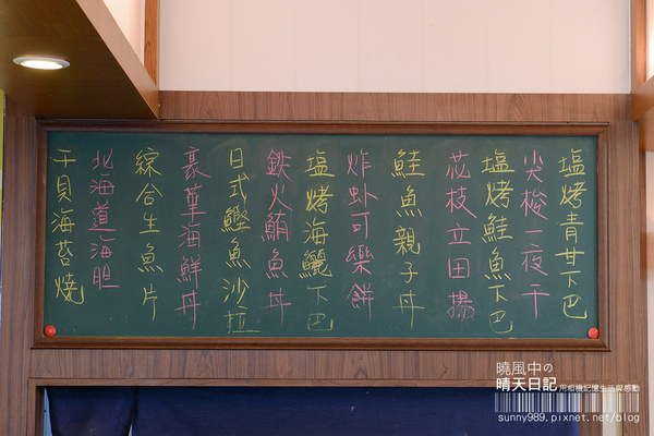 高樂餐飲-鐵板料理 與 小高玉迴轉壽司：【口碑券| 高樂 小高玉迴轉壽司】食材實在美味滿點 賓至如歸的友善餐廳