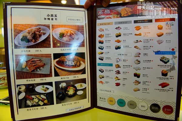 高樂餐飲-鐵板料理 與 小高玉迴轉壽司：【口碑券| 高樂 小高玉迴轉壽司】食材實在美味滿點 賓至如歸的友善餐廳