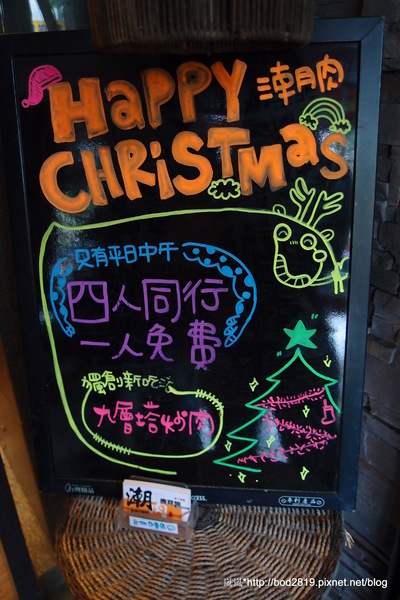 潮肉壽喜燒:【台北南港】潮肉壽喜燒-多元化的壽喜燒吃法,讓你吃不膩!吃完還可以逛逛五分埔喔