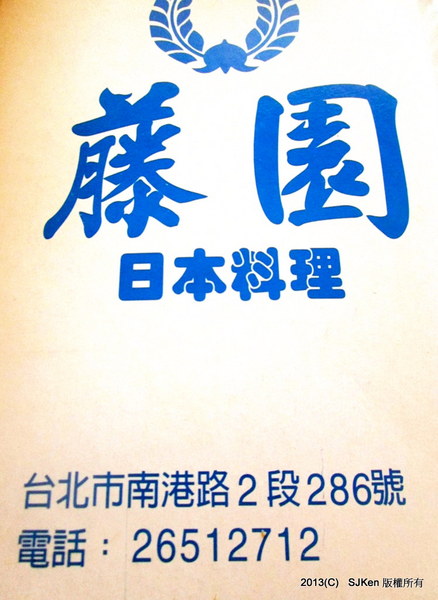 cm20130811___d7e0df97d3ac7b25fba0e0c7fa0