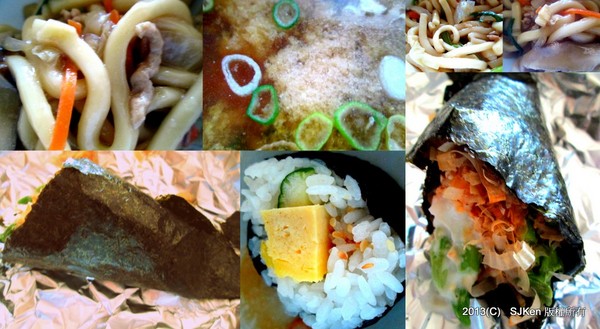 cm20130811___57c55d88e69185d42adece61c1f