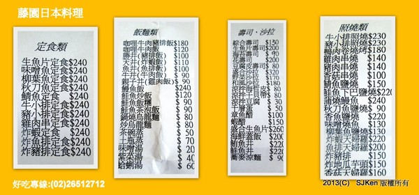 cm20130811___6c17fc8a58b4b373c662b53594e