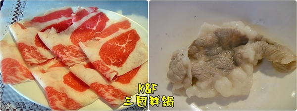 三國群鍋：[台北 南港] 天氣再熱也值得一嚐的三國群鍋