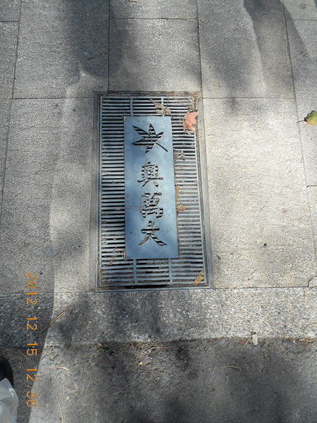 奧萬大國家森林遊樂區：楓中奇緣奧萬大