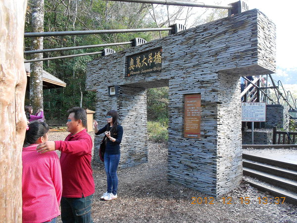 奧萬大國家森林遊樂區：楓中奇緣奧萬大