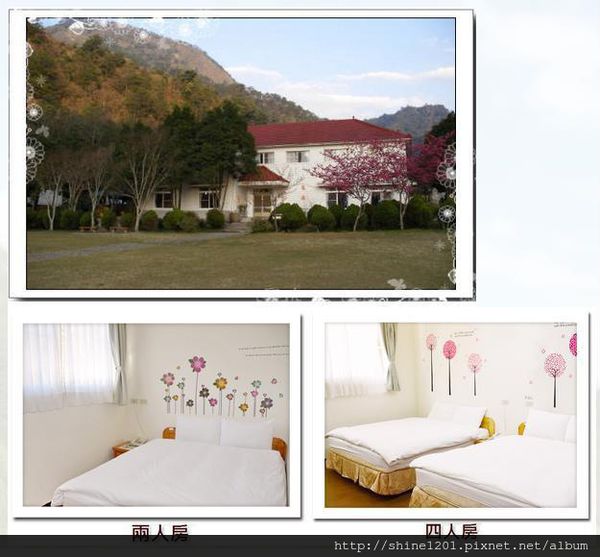 2015南投奧萬大國家森林遊樂園 賞楓 賞落羽松住宿