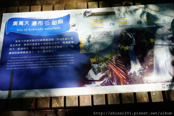 2015南投奧萬大國家森林遊樂園 賞楓 賞落羽松住宿