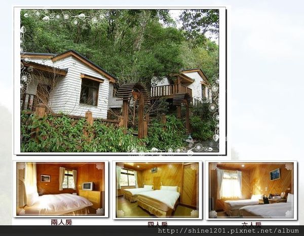 2015南投奧萬大國家森林遊樂園 賞楓 賞落羽松住宿