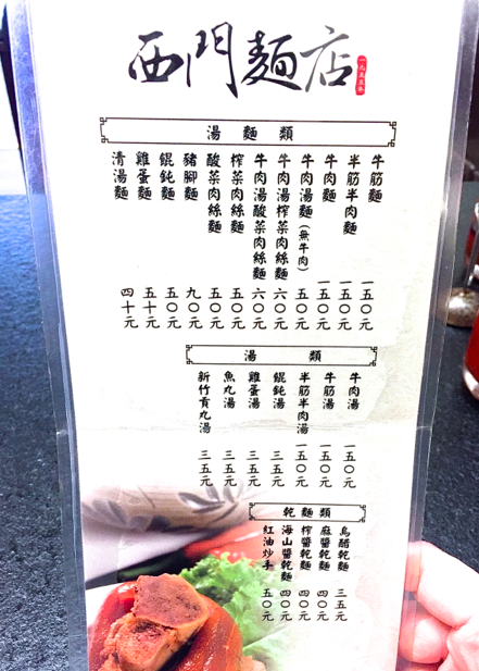 螢幕快照 2016-03-18 下午5.52.30.png