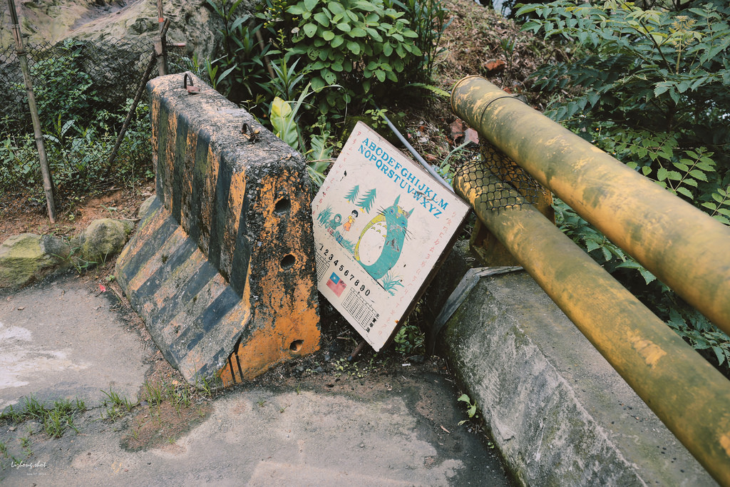 猴硐煤礦博物館的悠遊實紀