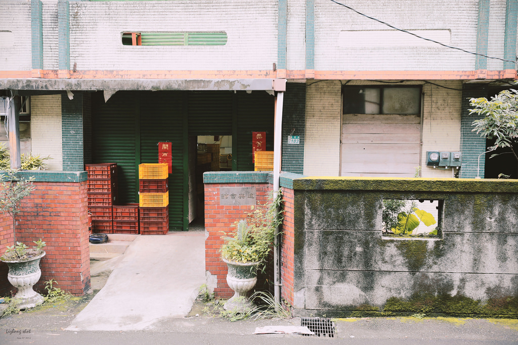 猴硐煤礦博物館的悠遊實紀