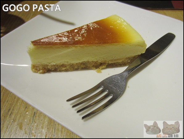 GoGo Pasta / 敦南旗艦店：【橘子雞排】台北東區美食-GOGO PASTA 敦南旗艦店