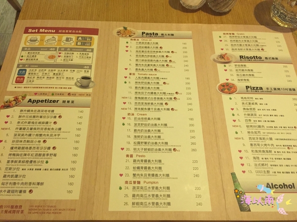 GoGo Pasta(敦南旗艦店)：【台北東區】GoGo Pasta敦南旗艦店 道地異國料理 西班牙生火腿披薩 匈牙利燉牛肉 松露野蕈義大利麵 近忠孝敦化站 可包場