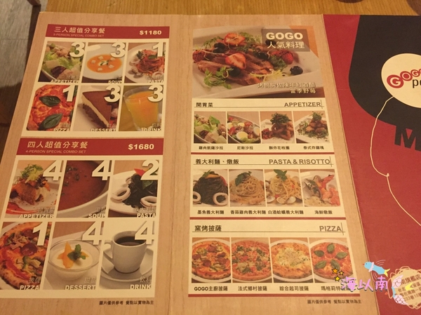 GoGo Pasta(敦南旗艦店)：【台北東區】GoGo Pasta敦南旗艦店 道地異國料理 西班牙生火腿披薩 匈牙利燉牛肉 松露野蕈義大利麵 近忠孝敦化站 可包場