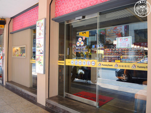 弥味壽司YUMMY SUSHI：呷飽祙【台北萬華･弥味壽司】帥氣跑車送餐