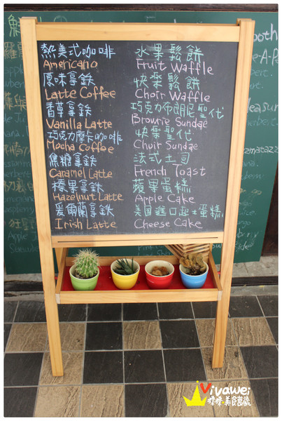 choir cafe快樂美式餐廳：台北萬華區｜西門町電影街內美式餐點專賣『快樂美式餐廳 Choir Cafe』