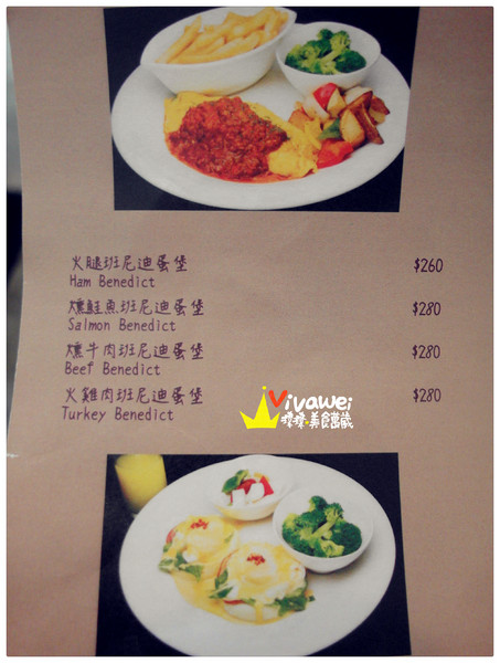 choir cafe快樂美式餐廳：台北萬華區｜西門町電影街內美式餐點專賣『快樂美式餐廳 Choir Cafe』