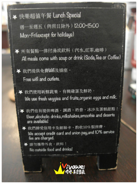 choir cafe快樂美式餐廳：台北萬華區｜西門町電影街內美式餐點專賣『快樂美式餐廳 Choir Cafe』