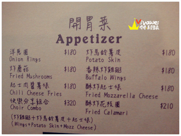 choir cafe快樂美式餐廳：台北萬華區｜西門町電影街內美式餐點專賣『快樂美式餐廳 Choir Cafe』