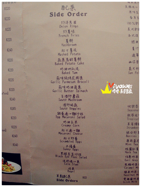 choir cafe快樂美式餐廳：台北萬華區｜西門町電影街內美式餐點專賣『快樂美式餐廳 Choir Cafe』