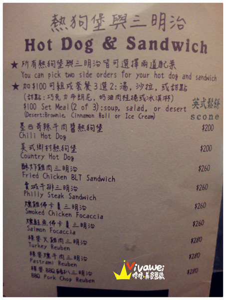 choir cafe快樂美式餐廳：台北萬華區｜西門町電影街內美式餐點專賣『快樂美式餐廳 Choir Cafe』