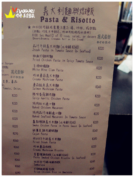 choir cafe快樂美式餐廳：台北萬華區｜西門町電影街內美式餐點專賣『快樂美式餐廳 Choir Cafe』