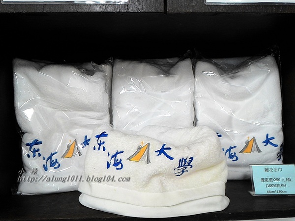 東海乳品小棧：東海乳品小棧