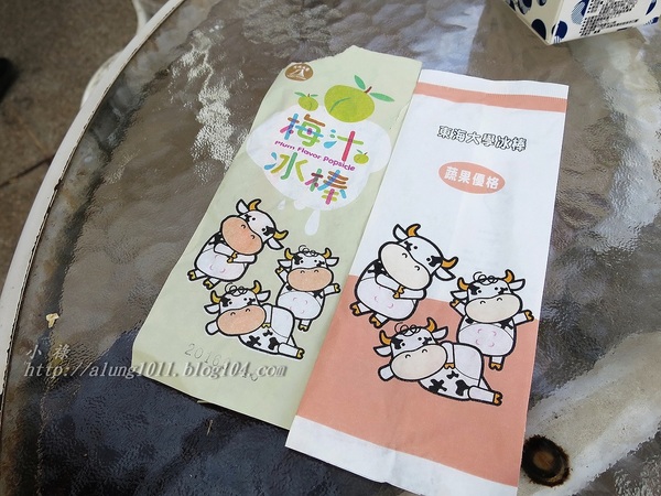 東海乳品小棧：東海乳品小棧