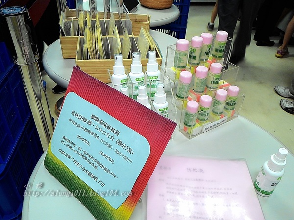 東海乳品小棧：東海乳品小棧