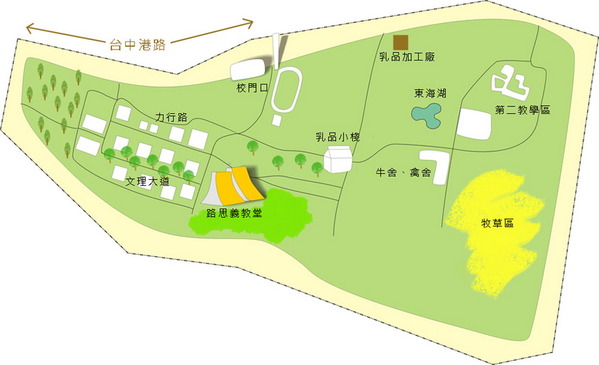 東海乳品小棧：東海乳品小棧