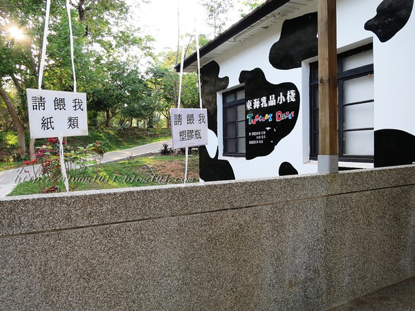 東海乳品小棧：東海乳品小棧