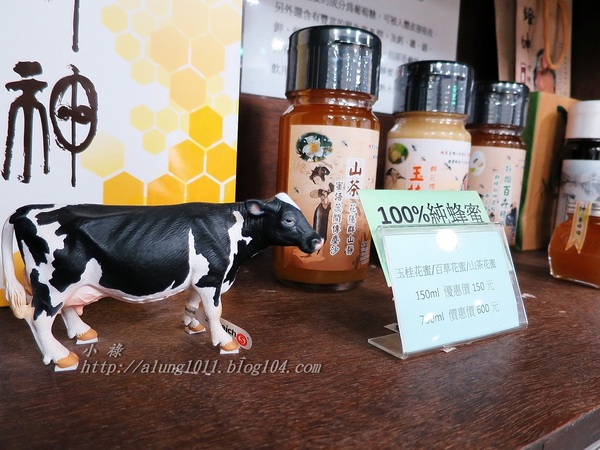 東海乳品小棧：東海乳品小棧