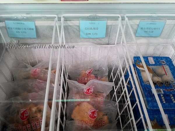 東海乳品小棧：東海乳品小棧