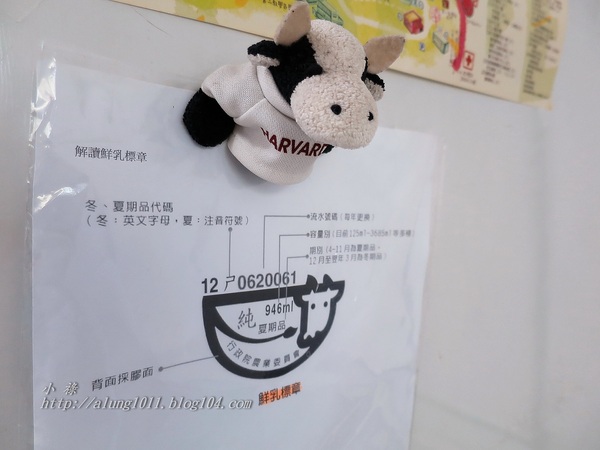 東海乳品小棧：東海乳品小棧