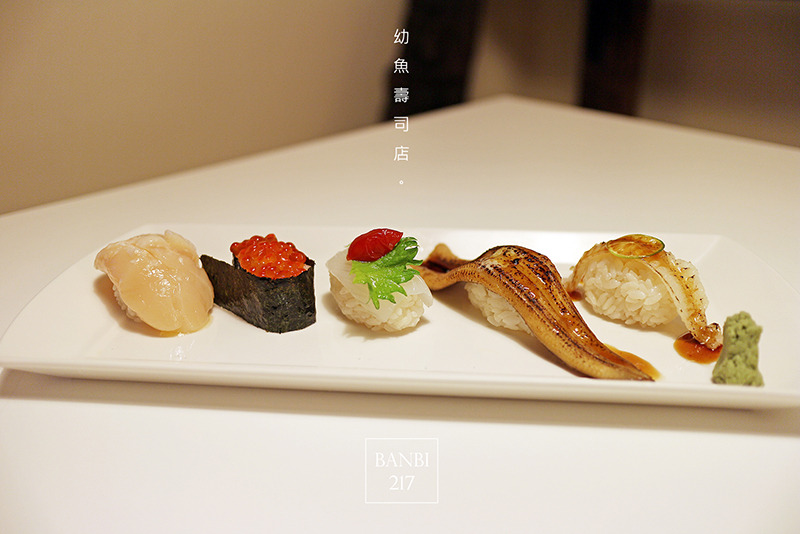 Banbi217 美食旅遊: 幼魚壽司店:台北萬華區好吃平價日本料理、生魚片、握壽司、炙燒(捷運小南門站,捷運西門站)