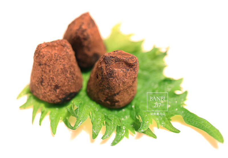 Banbi217 美食旅遊: 幼魚壽司店:台北萬華區好吃平價日本料理、生魚片、握壽司、炙燒(捷運小南門站,捷運西門站)