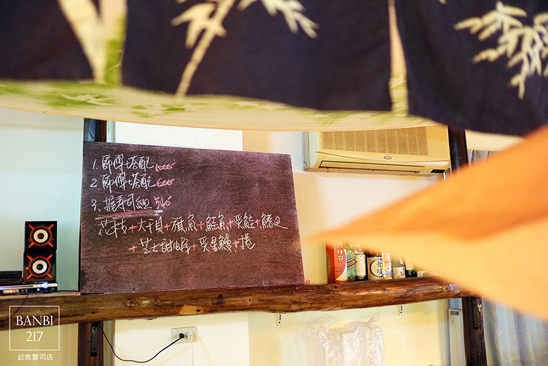 Banbi217 美食旅遊: 幼魚壽司店:台北萬華區好吃平價日本料理、生魚片、握壽司、炙燒(捷運小南門站,捷運西門站)