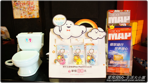 便所(台北西門店):【食記/台北】便所主題餐廳