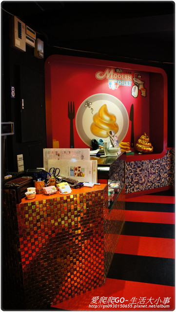 便所(台北西門店):【食記/台北】便所主題餐廳