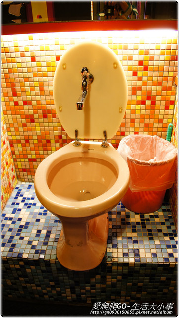 便所(台北西門店):【食記/台北】便所主題餐廳